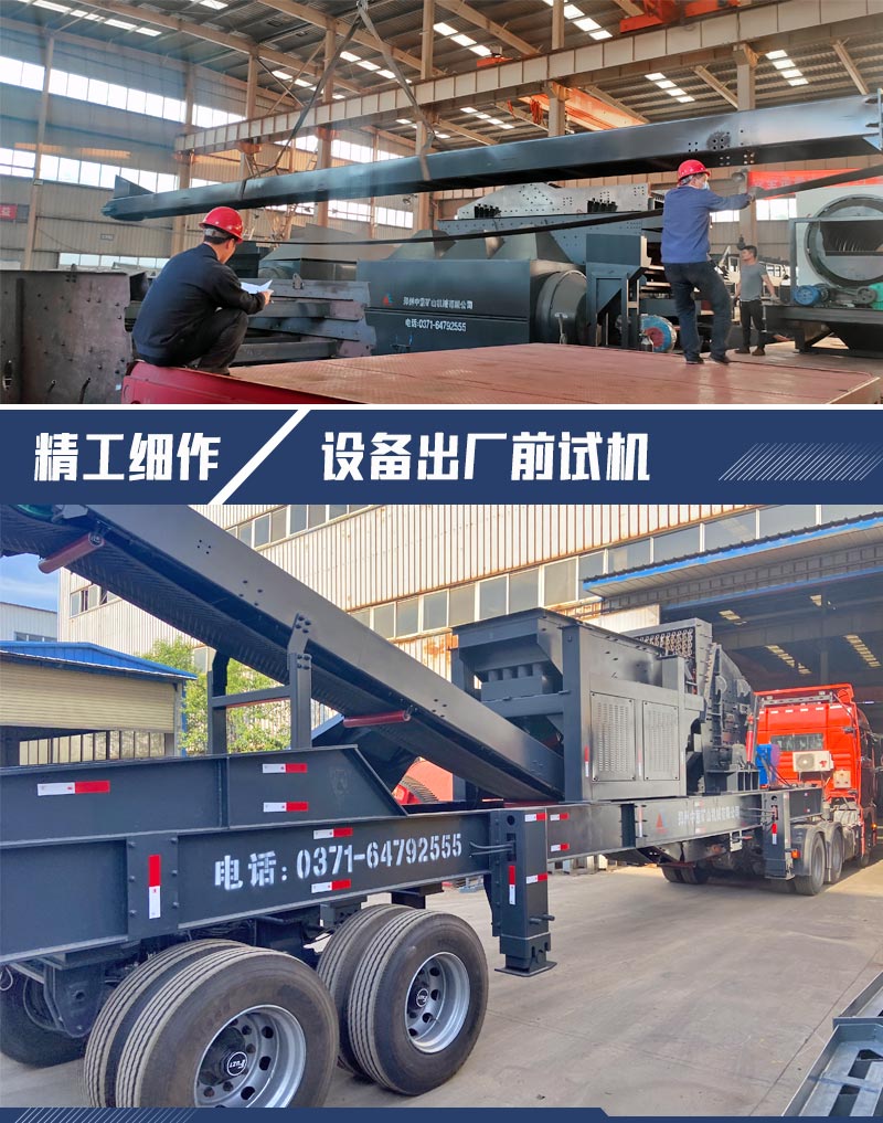 YPC120出廠(chǎng)前試機(jī).jpg