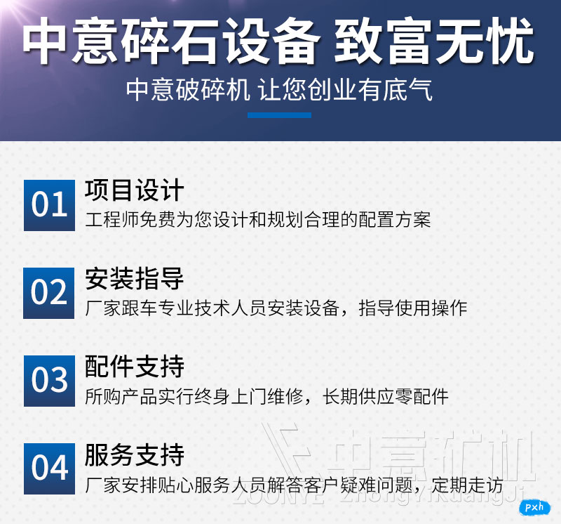 制砂機廠家.jpg