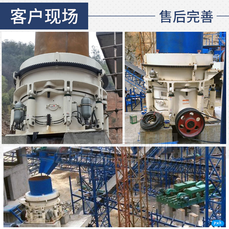 底部單缸液壓圓錐破碎機安裝現場.jpg