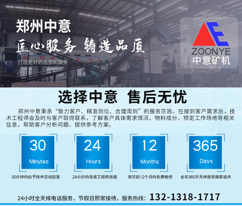 制砂生產設備廠家.jpg