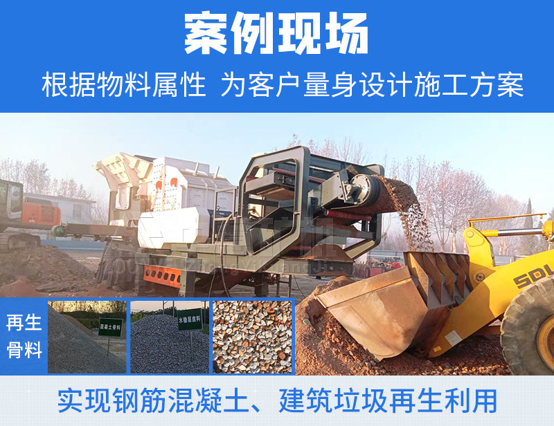 現(xiàn)場2
