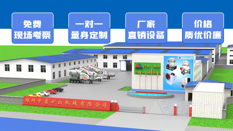 移動石子破碎機(jī)廠家.jpg
