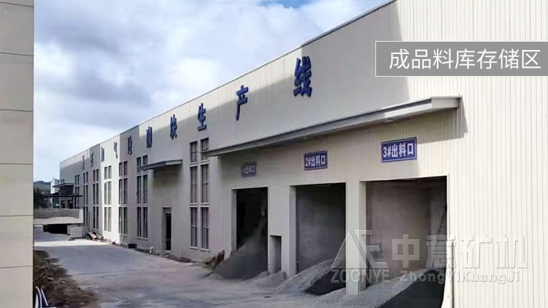 成品料倉(cāng)儲(chǔ)區(qū).jpg