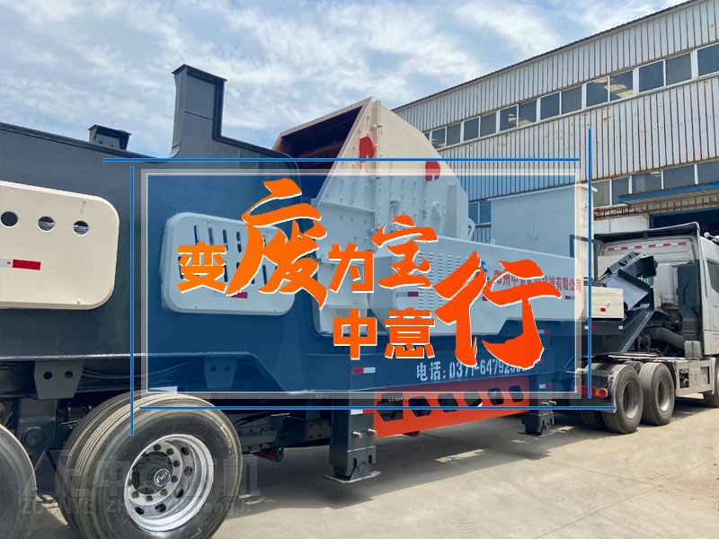 中意移動破碎站廠家.jpg